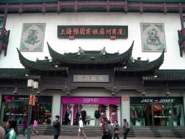 Yuyuan Market Tour